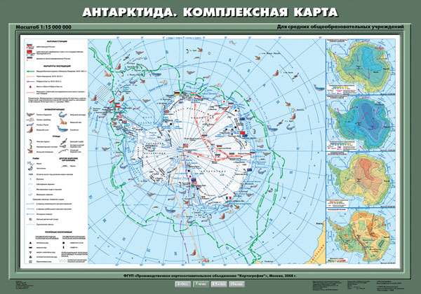 Антарктида. Комплексная карта, 7 кл.