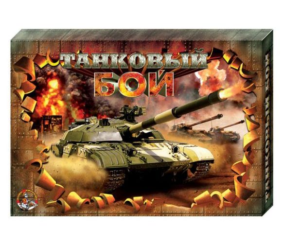 Настольная игра Танковый Бой