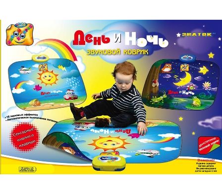 Звуковой двусторонний игровой напольный коврик ДЕНЬ И НОЧЬ