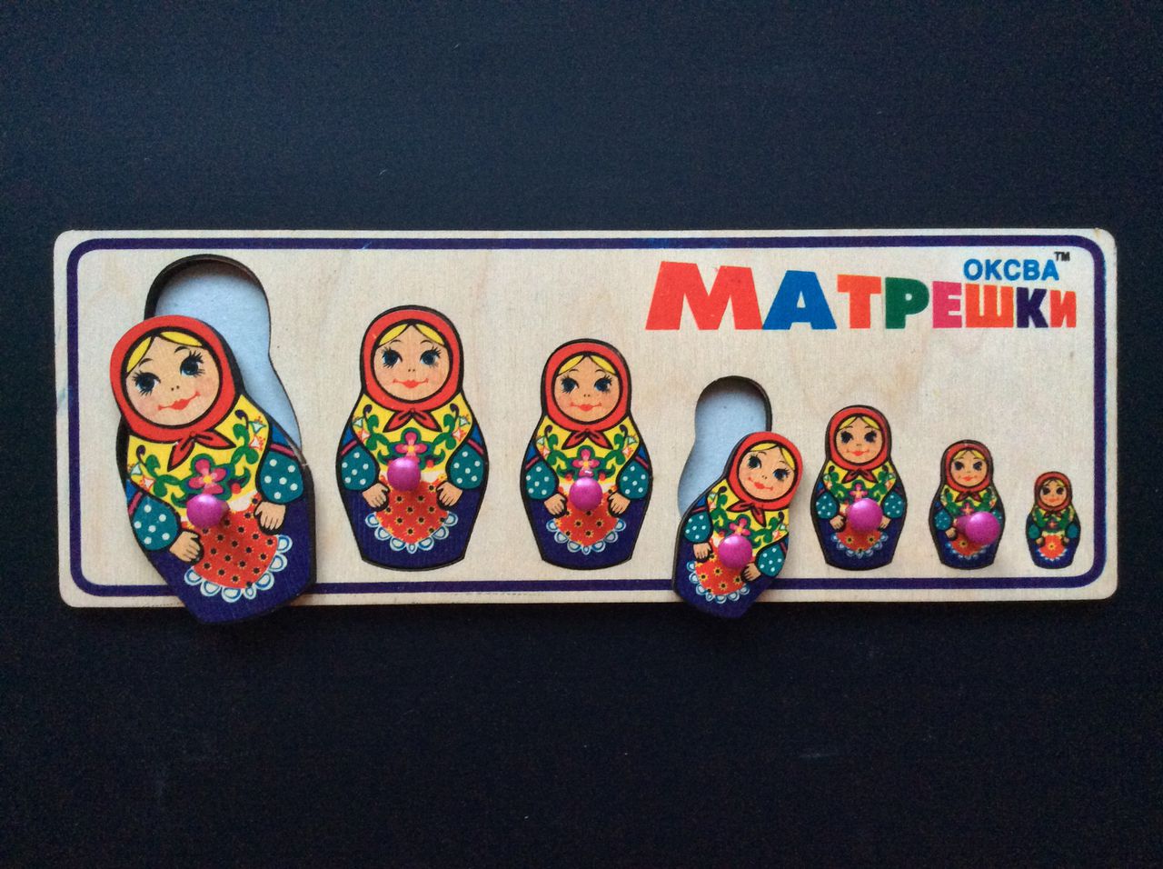 Вкладыши «Матрёшки»