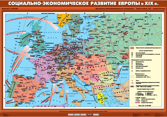 Карта "Новая история, 8 класс. Социально-экон. развитие Европы в XIX в."