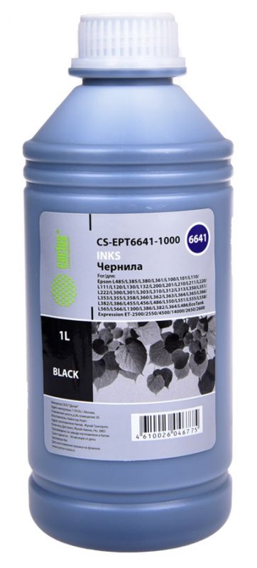 Чернила Cactus CS-EPT6641-1000 черный 1000мл для Epson