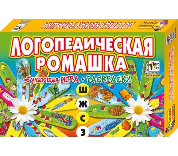 ЛОГОПЕДИЧЕСКАЯ РОМАШКА "Ж-Ш, З-С"