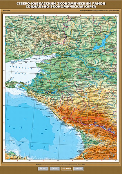 Северо-Кавказский район. Социально-экономическая карта, 8-9 кл.