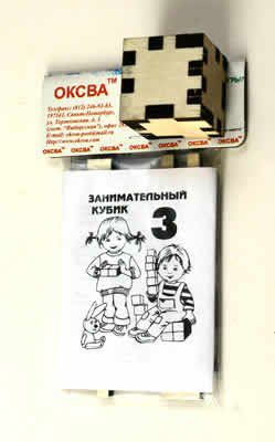 Головоломка Занимательный кубик №3