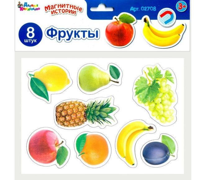 Магниты "Фрукты"