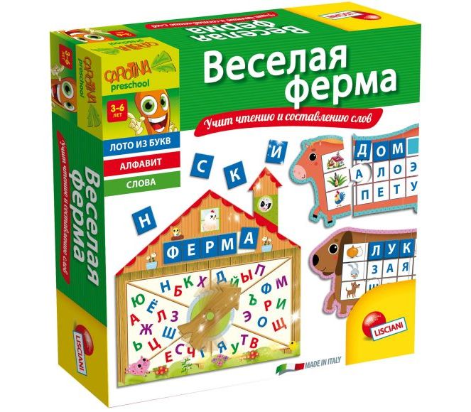Обучающая игра ВЕСЕЛАЯ ФЕРМА