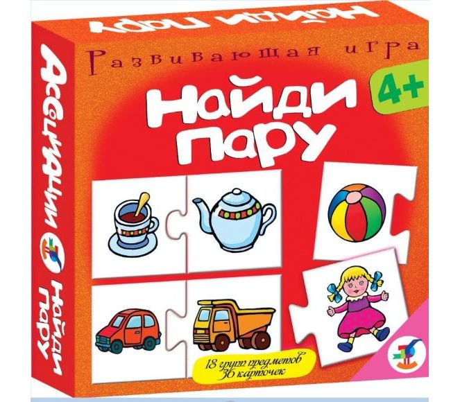 Игра ассоциации "Найди пару"