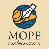 Методика профилактики и коррекции 4 видов дисграфии "Море словесности"
