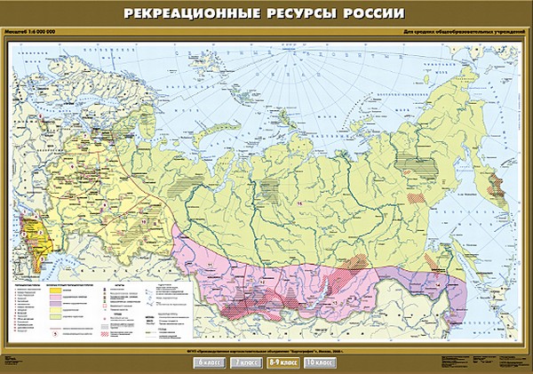 Карта "Рекреационные ресурсы России" 8-9 кл.