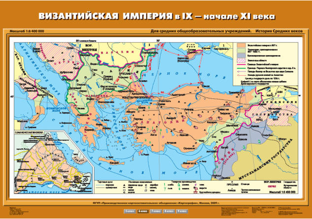 Карта "История Средних веков. Византийская империя в IX- начале XI вв."