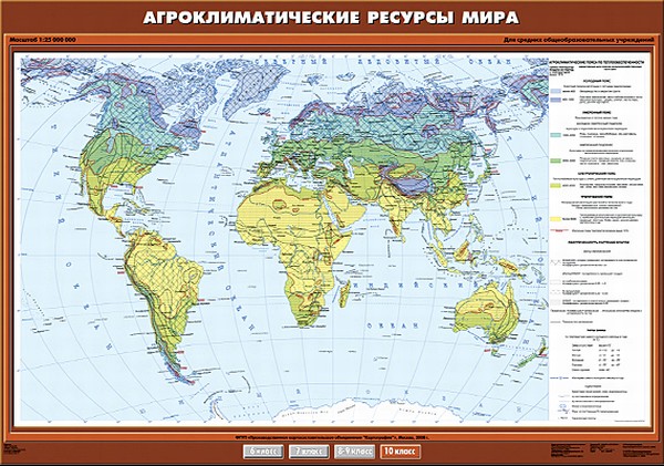 Карта "Агроклиматические ресурсы мира" 10 кл.