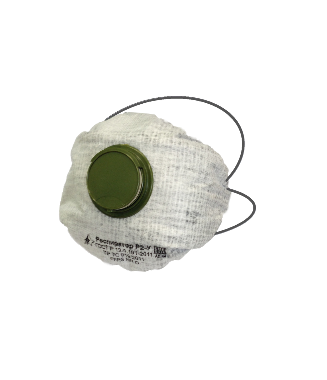 Респиратор Р-2У