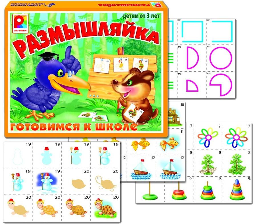 Игра "Размышляйка"
