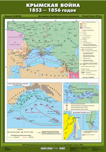 Карта "История России. XIX в. Крымская война 1853-1856 гг."