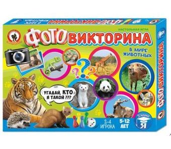 Фотовикторина В МИРЕ ЖИВОТНЫХ