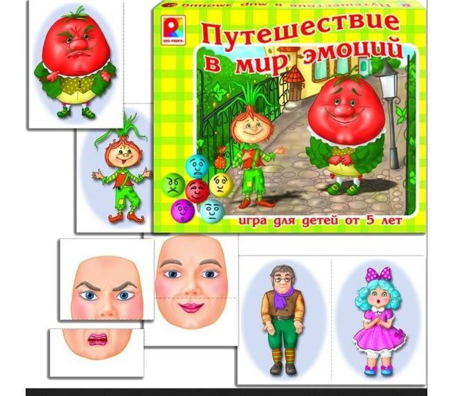 Игра "Путешествие в мир эмоций"
