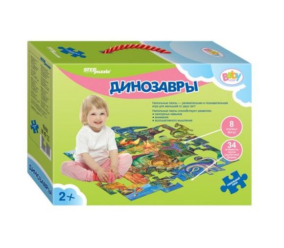Пазл напольный Динозавры