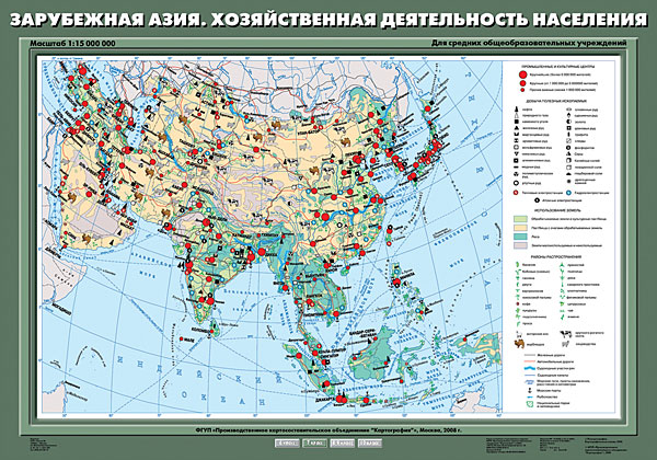 Карта "Зарубежная Азия. Хозяйственная деятельность населения", 7 кл.