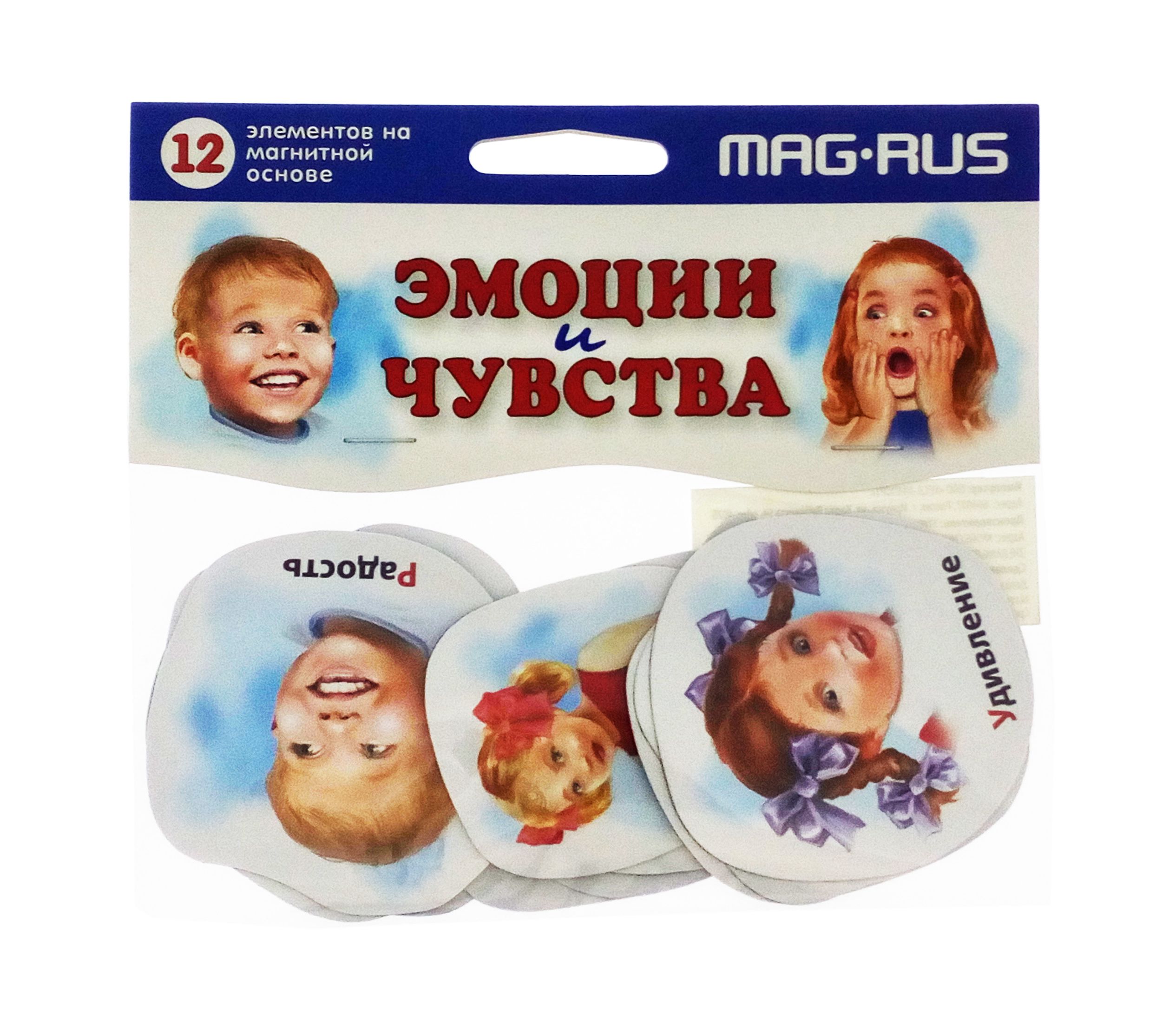 Набор магнитный "Эмоции и Чувства"
