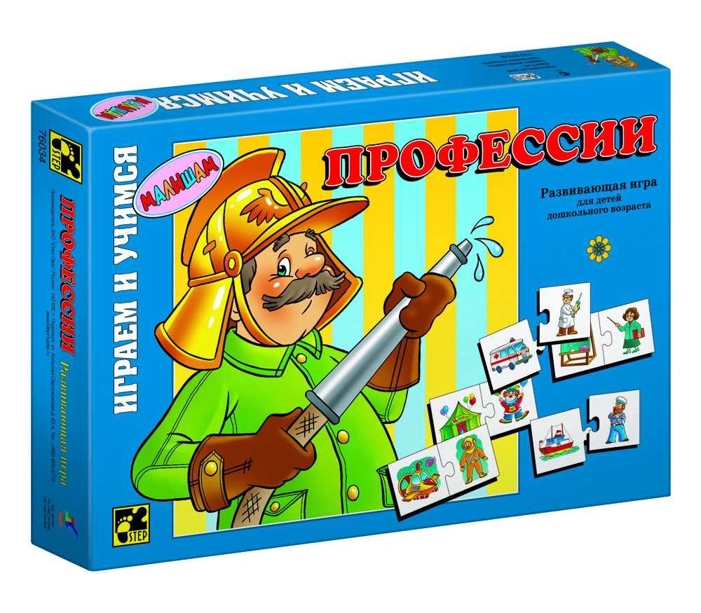 Настольная игра ПРОФЕССИИ