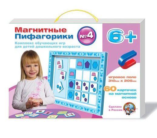 Магнитные Пифагорики №4, 6+