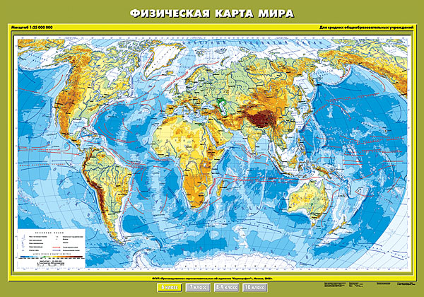 Физическая карта мира, 6 кл.