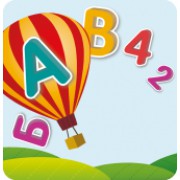 Исполнение «Буквы. Цифры. Цвет.»