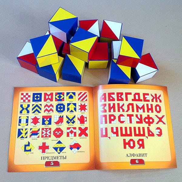 Сложи узор - кубики (2-7 лет)
