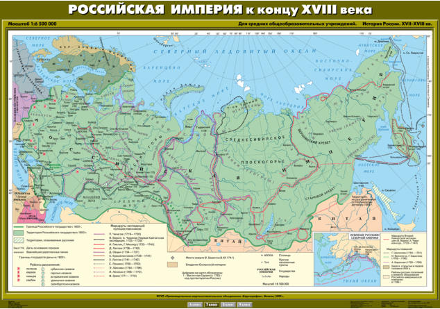 Карта "История России. XVII– XVIII вв. Российская империя к концу XVIII в."