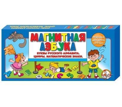 Магнитная азбука