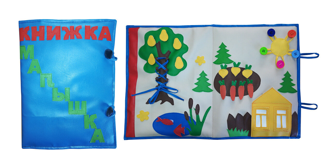 Игрушка настенная дидактическая "Книжка-малышка"