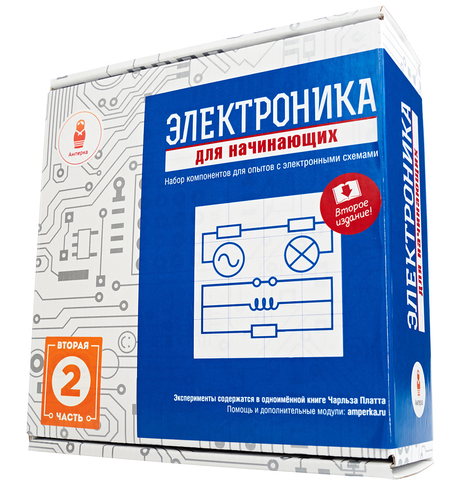 Набор "Электроника для начинающих (часть 2)"