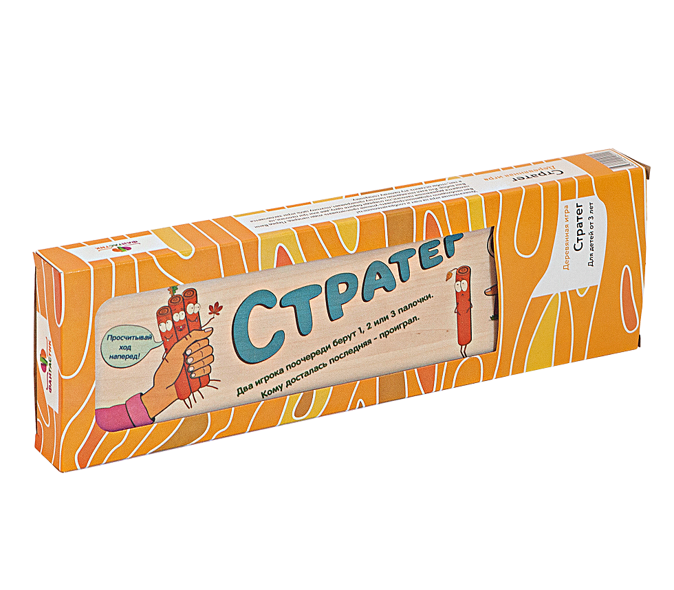 Игра "Стратег"