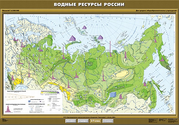 Карта "Водные ресурсы России" 8-9 кл.