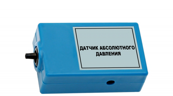 Цифровой датчик абсолютного давления (0…200КПа)