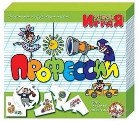 Развивающая игра "Профессии" (пазлы)