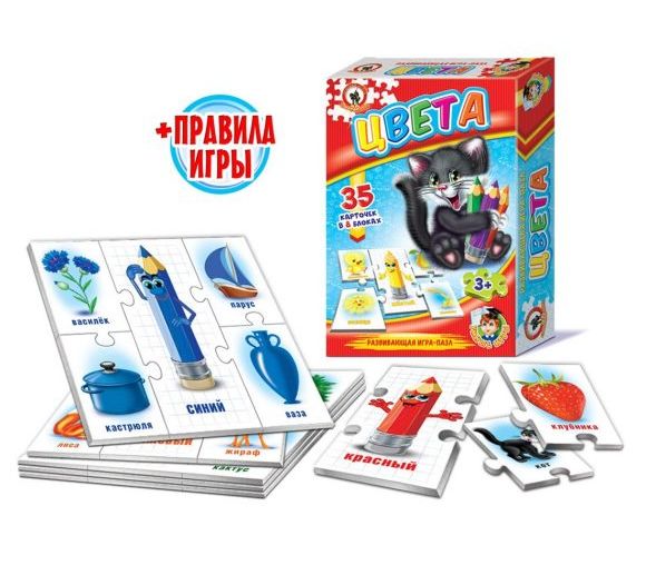 Развивающая игра "Цвета"