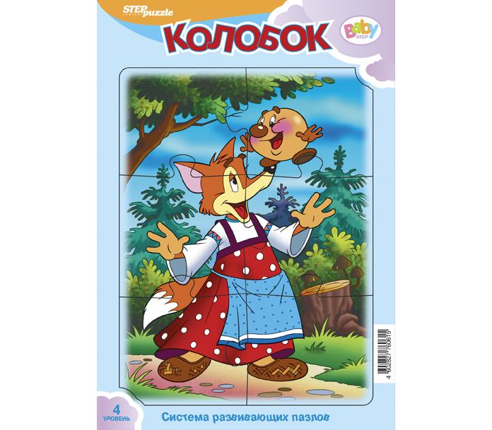 Рамка-вкладыш Беби степ малая Колобок