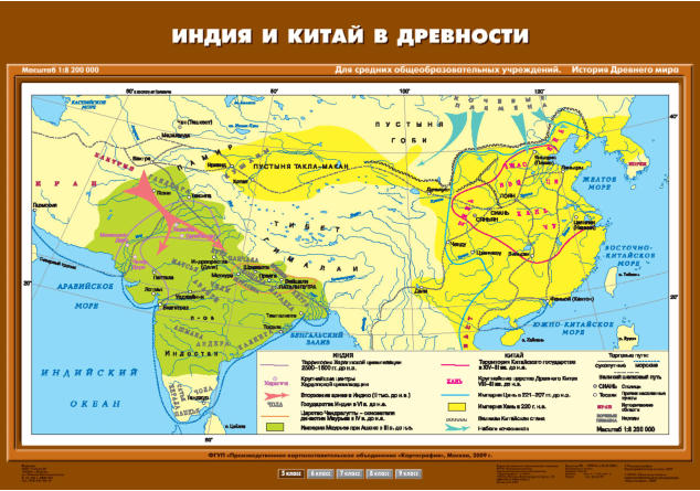 Карта "История Древнего мира. Индия и Китай в древности"