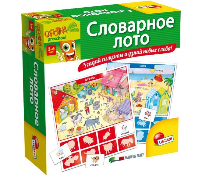 Словарное лото
