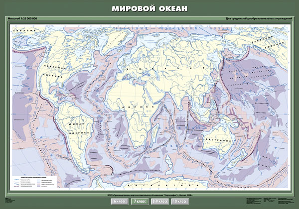 Карта "Мировой океан" 7 кл.
