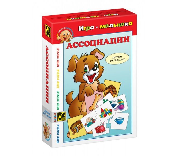 Игра-малышка АССОЦИАЦИИ