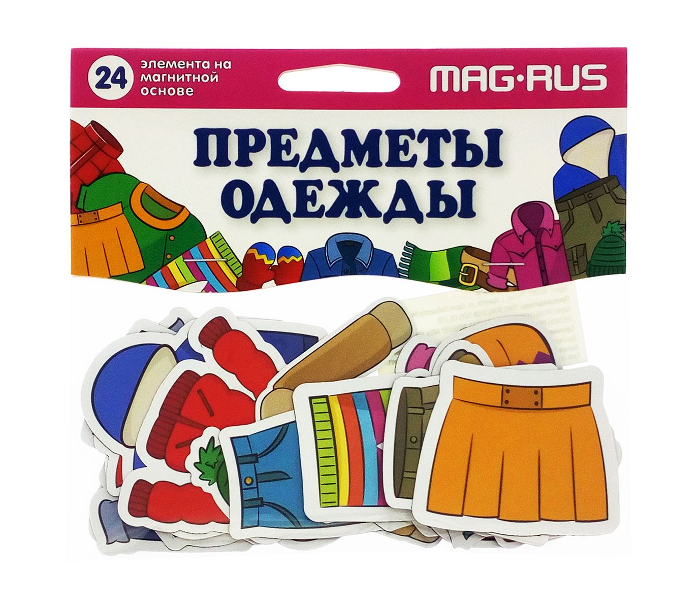 Набор магнитный "Предметы и одежда" (большой)