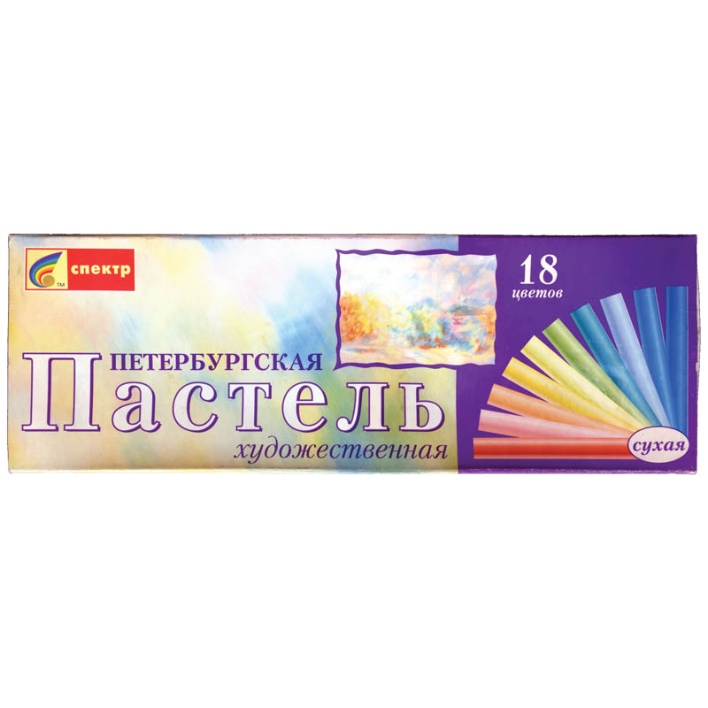 Пастель сухая Петербургская, 18 цветов