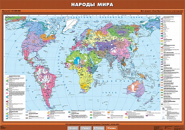 Карта "Народы мира" 10 кл.
