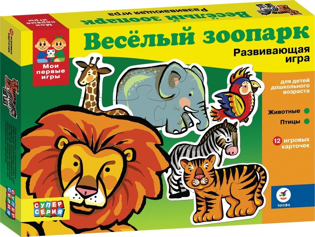 Настольно-печатная игра "Веселый зоопарк"