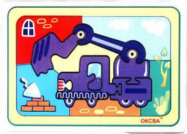 Развивающая головоломка Экскаватор
