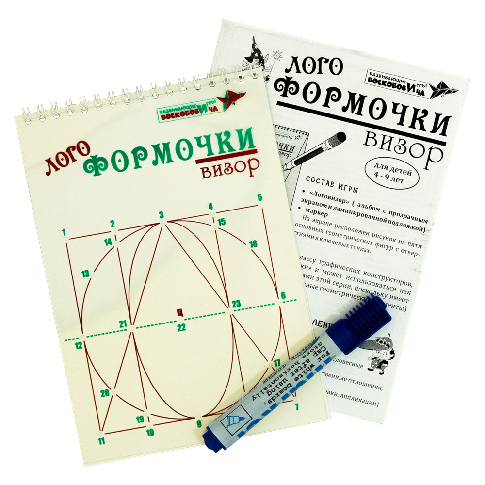 Логоформочки Визор