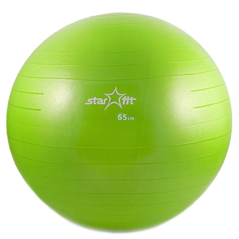 Мяч гимнастический STARFIT 65 см (антивзрыв)